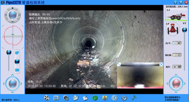 中平镇管道CCTV检测专家-炜誉市政工程有限公司