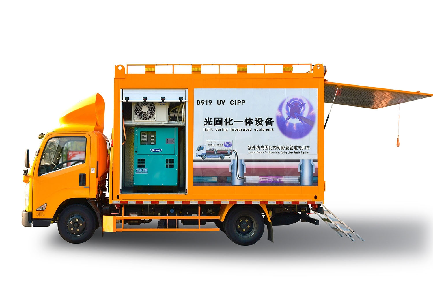 中平镇FIPP热塑成型修复开工前要准备哪些东西